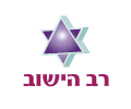 הרב